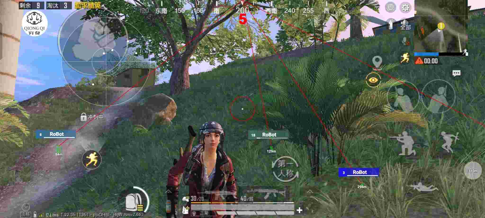 和平精英穷奇直装 - 和平精英换皮肤助手辅助预览图